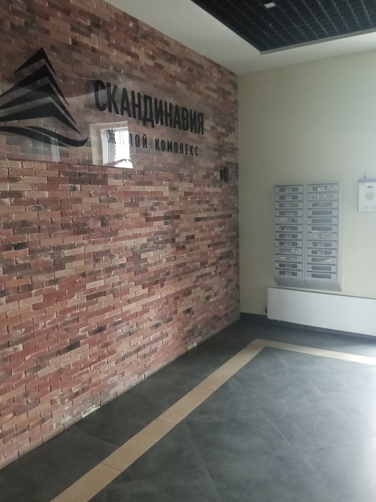Уютная квартира возле залива .