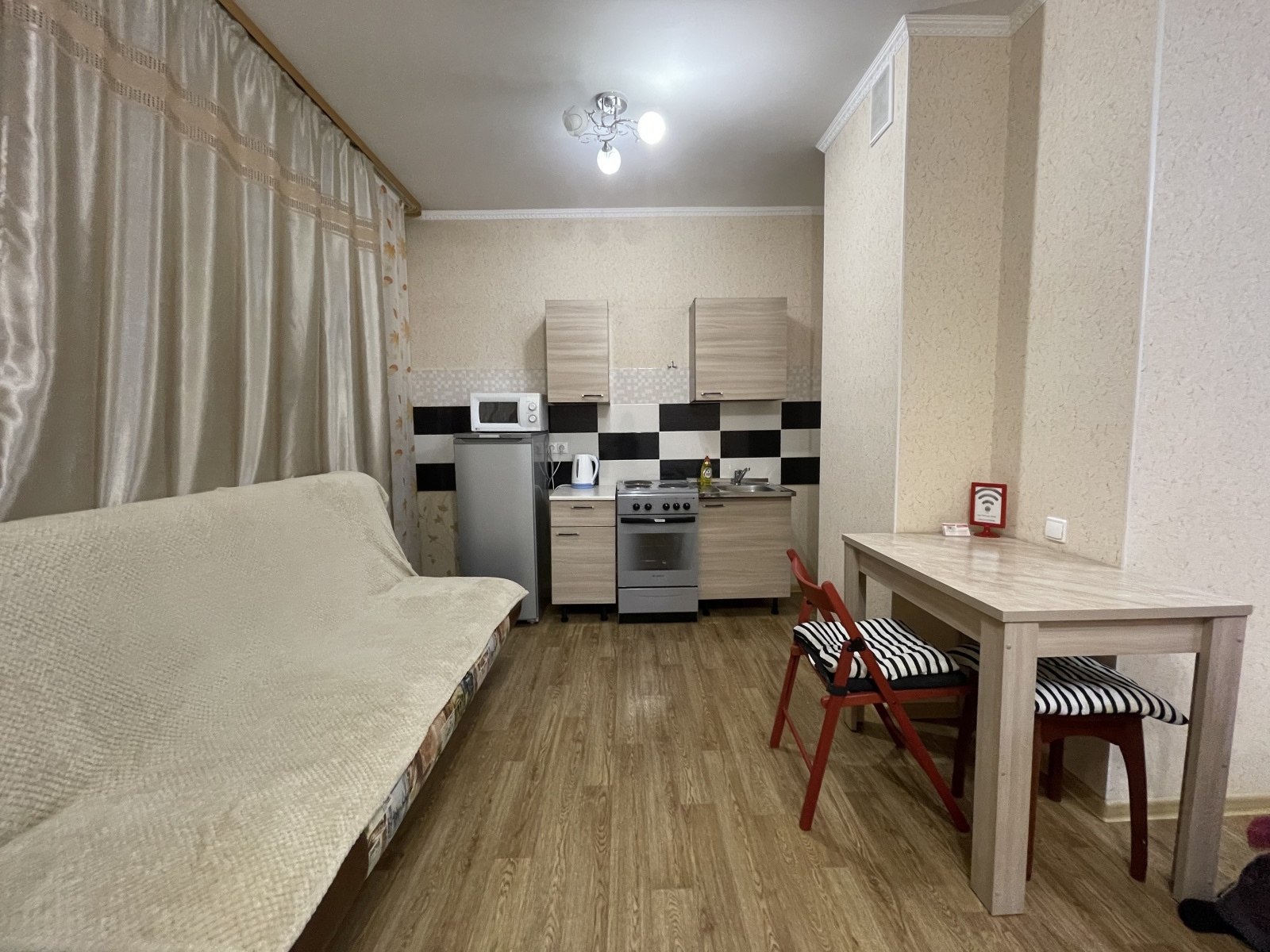 Уютная квартира