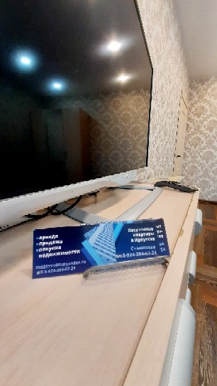 квартира на советской