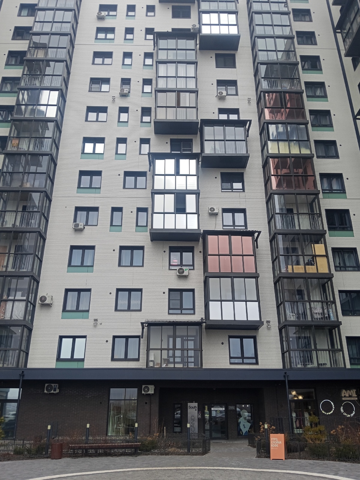 Уютная квартира возле залива .