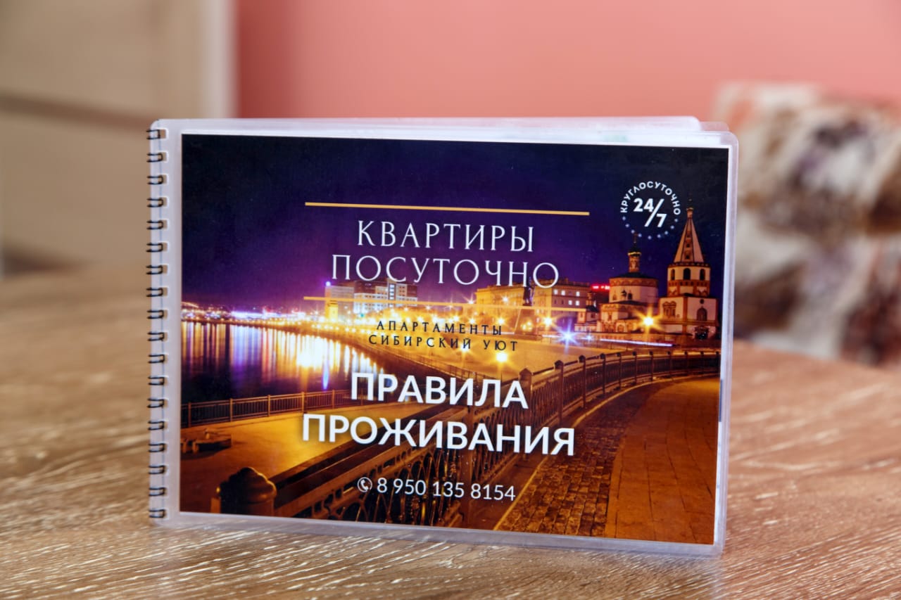 2-я Квартира с кухней студией c размещением до 4 человек.