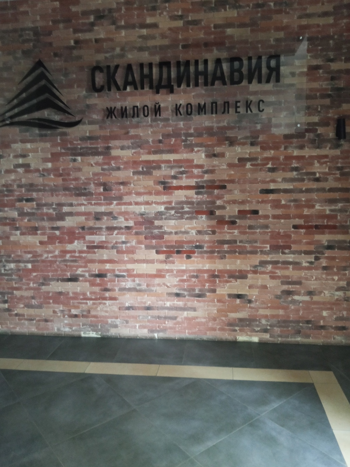 Уютная квартира возле залива .