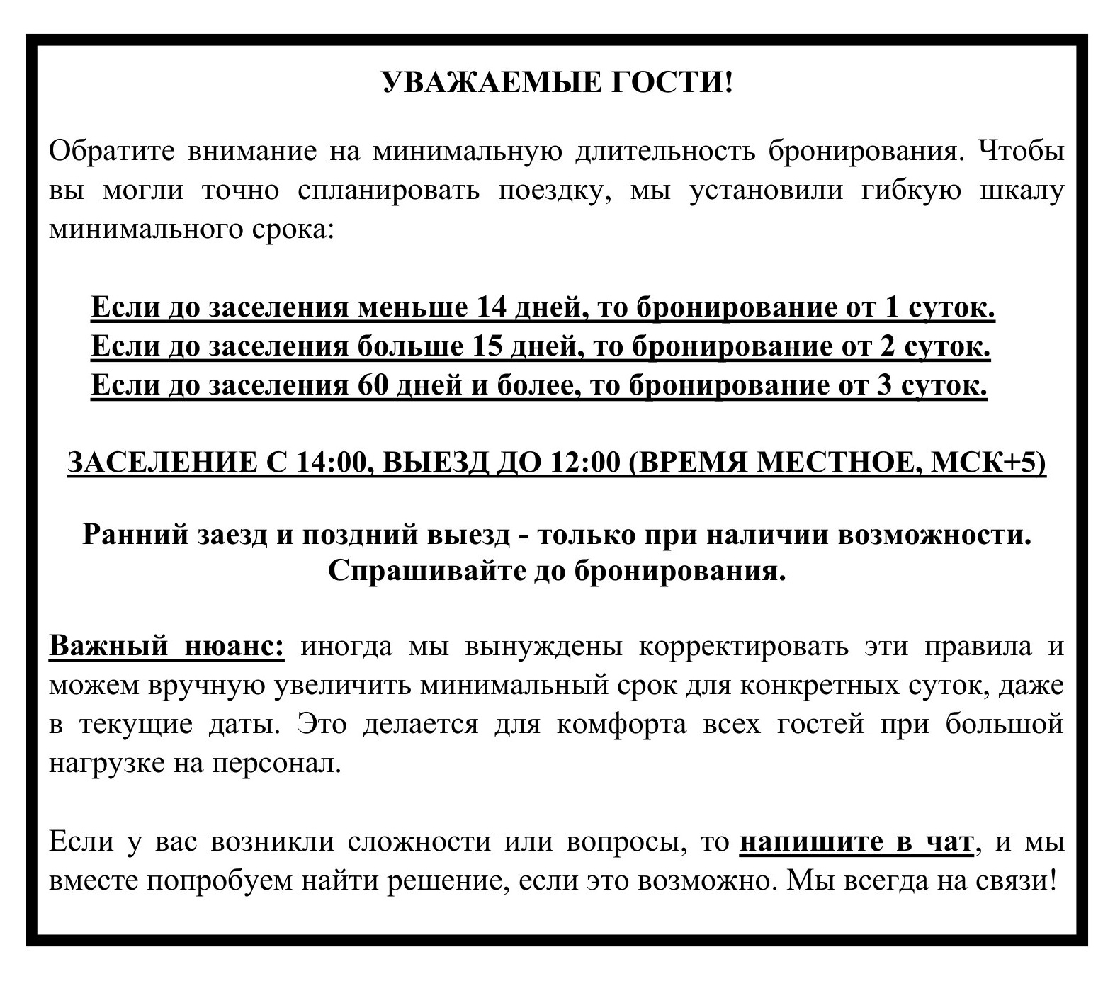 Функциональная студия в центре микрорайона Солнечный